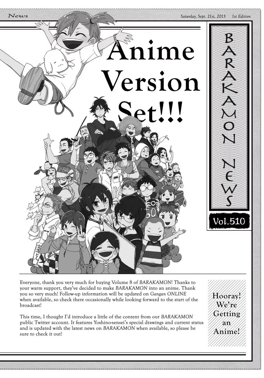 Barakamon Chapter 68.5 page 2 - Chapter 68.5: Omake - Danpo 8th/Pond
