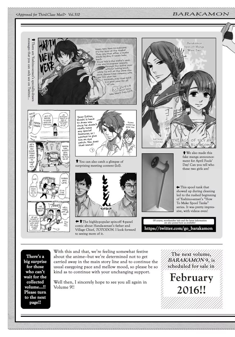 Barakamon Chapter 68.5 page 3 - Chapter 68.5: Omake - Danpo 8th/Pond