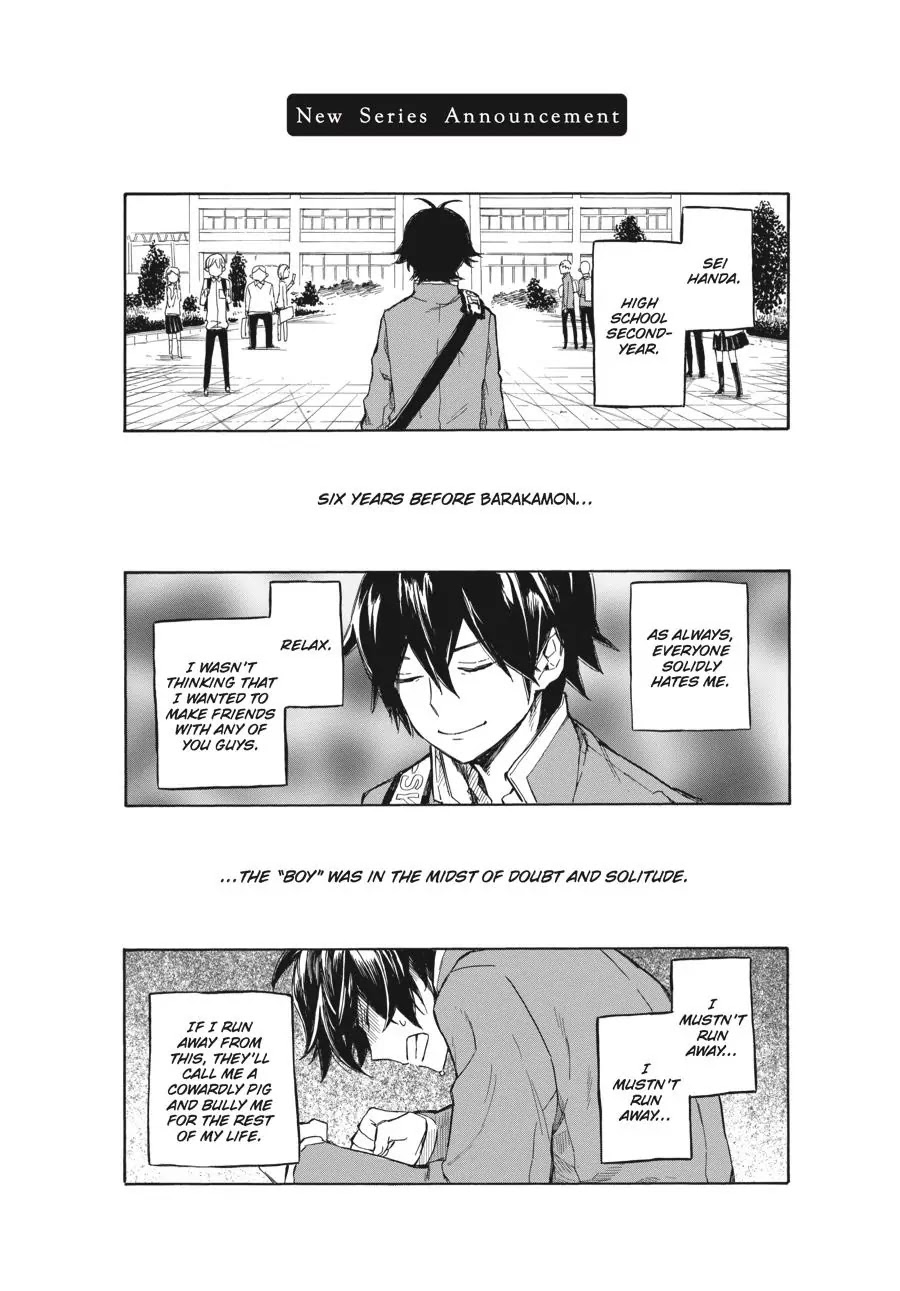 Barakamon Chapter 68.5 page 4 - Chapter 68.5: Omake - Danpo 8th/Pond