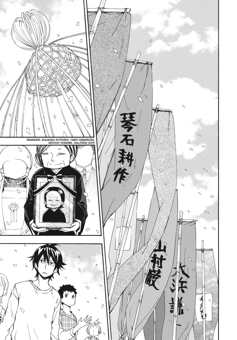 Barakamon Chapter 68 page 31 - Chapter 68: Ookin Jatta Ne/Thanks for Everything