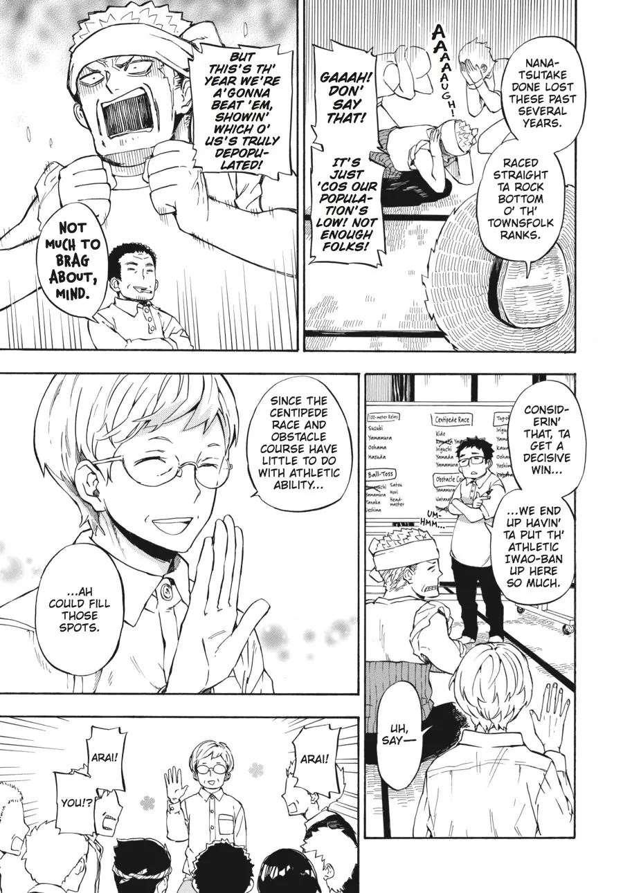 Barakamon Chapter 69 page 10 - Chapter 69: Ontsuan Kaigi/Conference of Dads