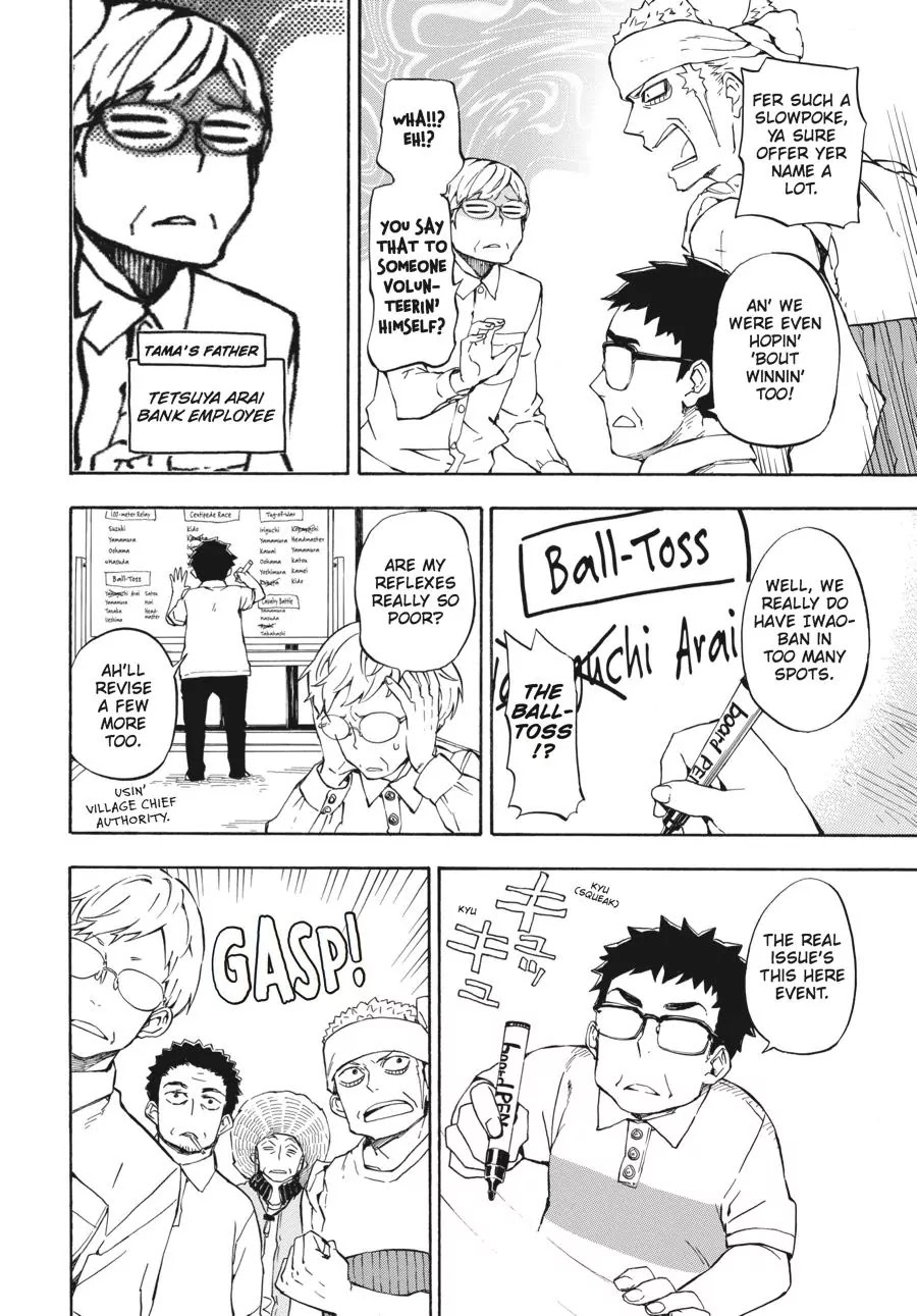 Barakamon Chapter 69 page 11 - Chapter 69: Ontsuan Kaigi/Conference of Dads