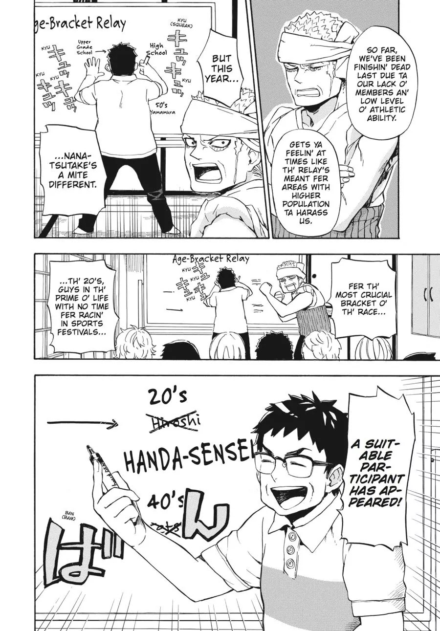 Barakamon Chapter 69 page 13 - Chapter 69: Ontsuan Kaigi/Conference of Dads