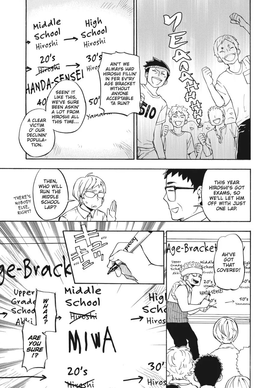 Barakamon Chapter 69 page 14 - Chapter 69: Ontsuan Kaigi/Conference of Dads