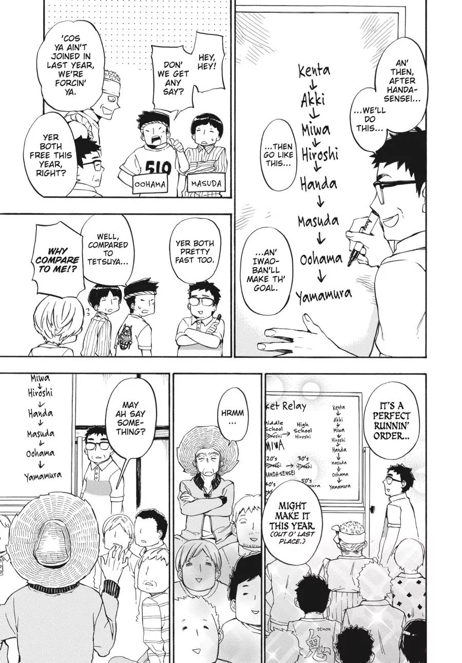 Barakamon Chapter 69 page 16 - Chapter 69: Ontsuan Kaigi/Conference of Dads