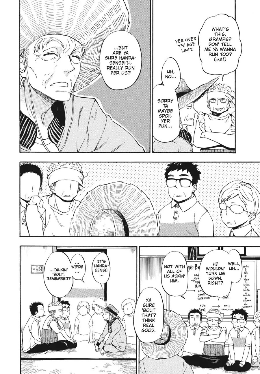 Barakamon Chapter 69 page 17 - Chapter 69: Ontsuan Kaigi/Conference of Dads
