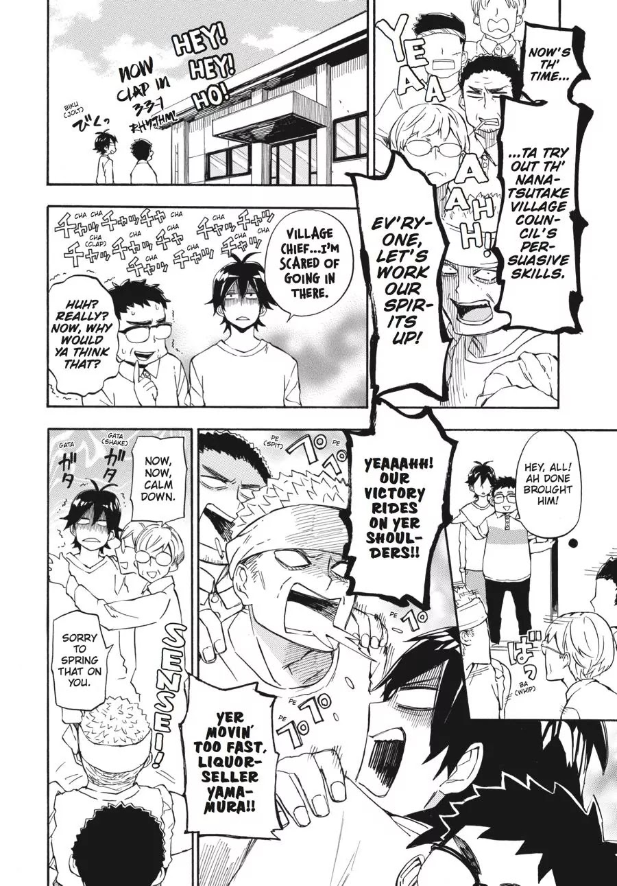 Barakamon Chapter 69 page 19 - Chapter 69: Ontsuan Kaigi/Conference of Dads