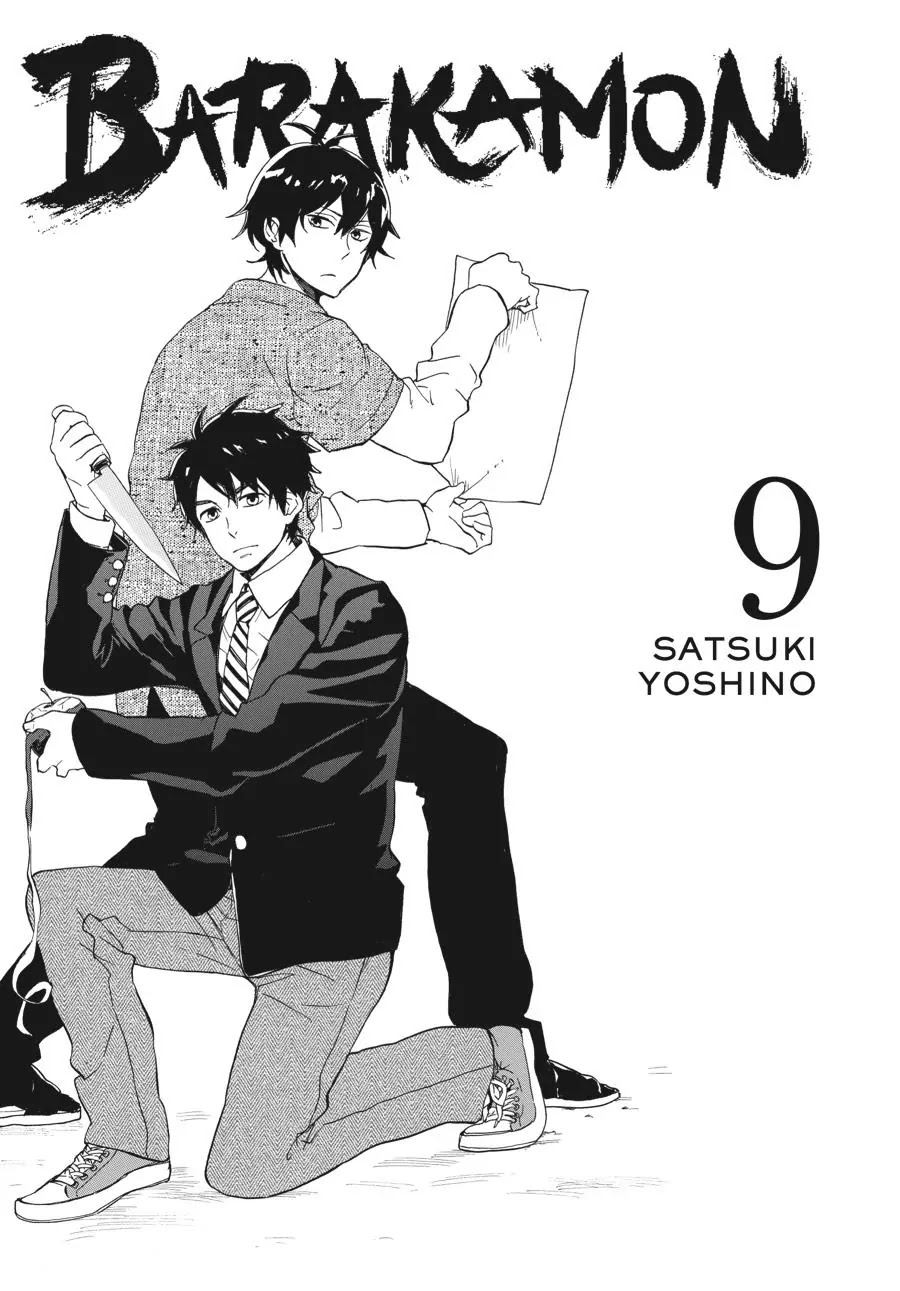 Barakamon Chapter 69 page 2 - Chapter 69: Ontsuan Kaigi/Conference of Dads