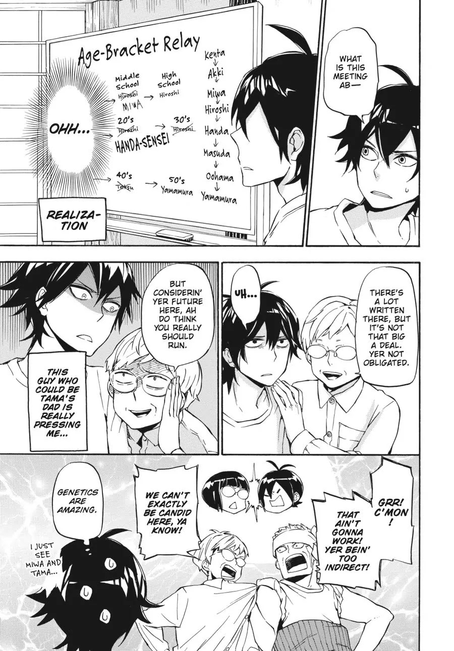 Barakamon Chapter 69 page 20 - Chapter 69: Ontsuan Kaigi/Conference of Dads