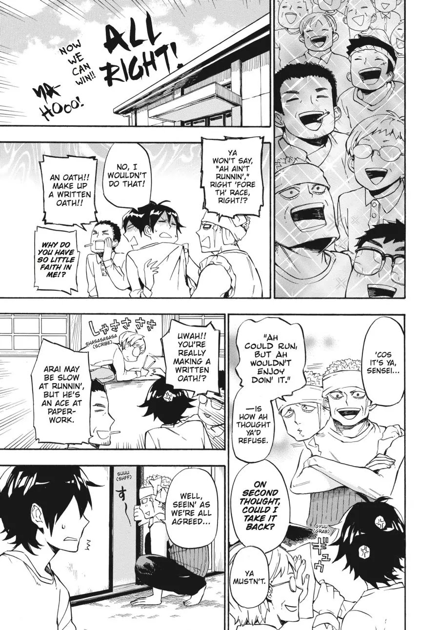 Barakamon Chapter 69 page 22 - Chapter 69: Ontsuan Kaigi/Conference of Dads
