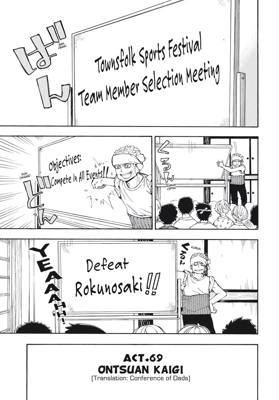 Barakamon Chapter 69 page 6 - Chapter 69: Ontsuan Kaigi/Conference of Dads