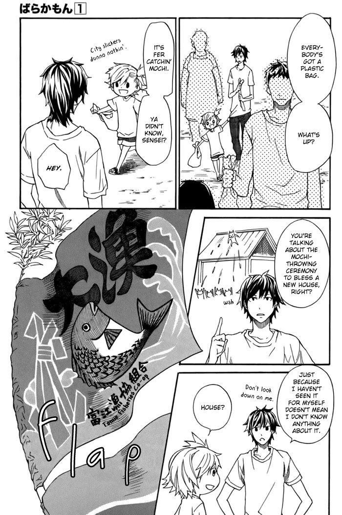 Barakamon Chapter 7 page 11 - Chapter 7: Hiton Mochi/Mocha Thrown in Celebration