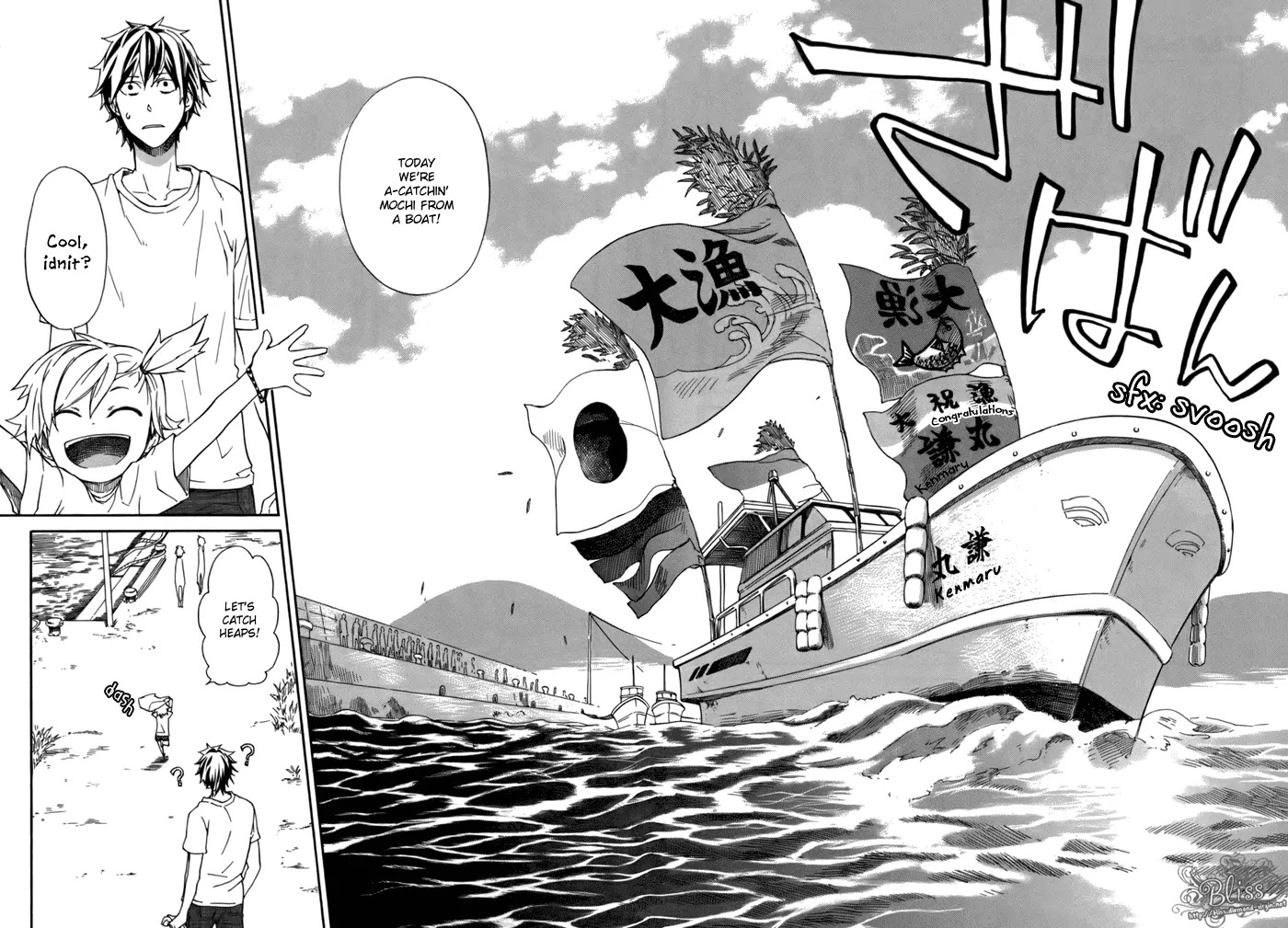 Barakamon Chapter 7 page 12 - Chapter 7: Hiton Mochi/Mocha Thrown in Celebration