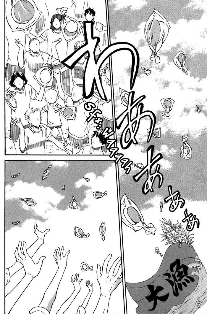 Barakamon Chapter 7 page 19 - Chapter 7: Hiton Mochi/Mocha Thrown in Celebration