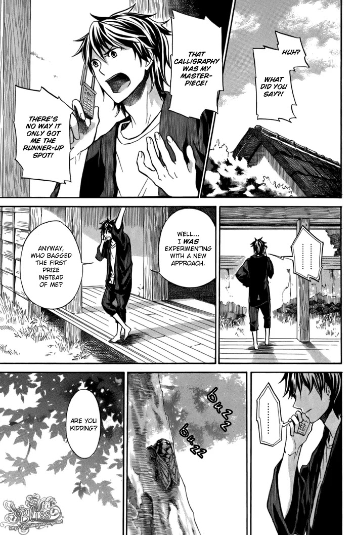 Barakamon Chapter 7 page 3 - Chapter 7: Hiton Mochi/Mocha Thrown in Celebration