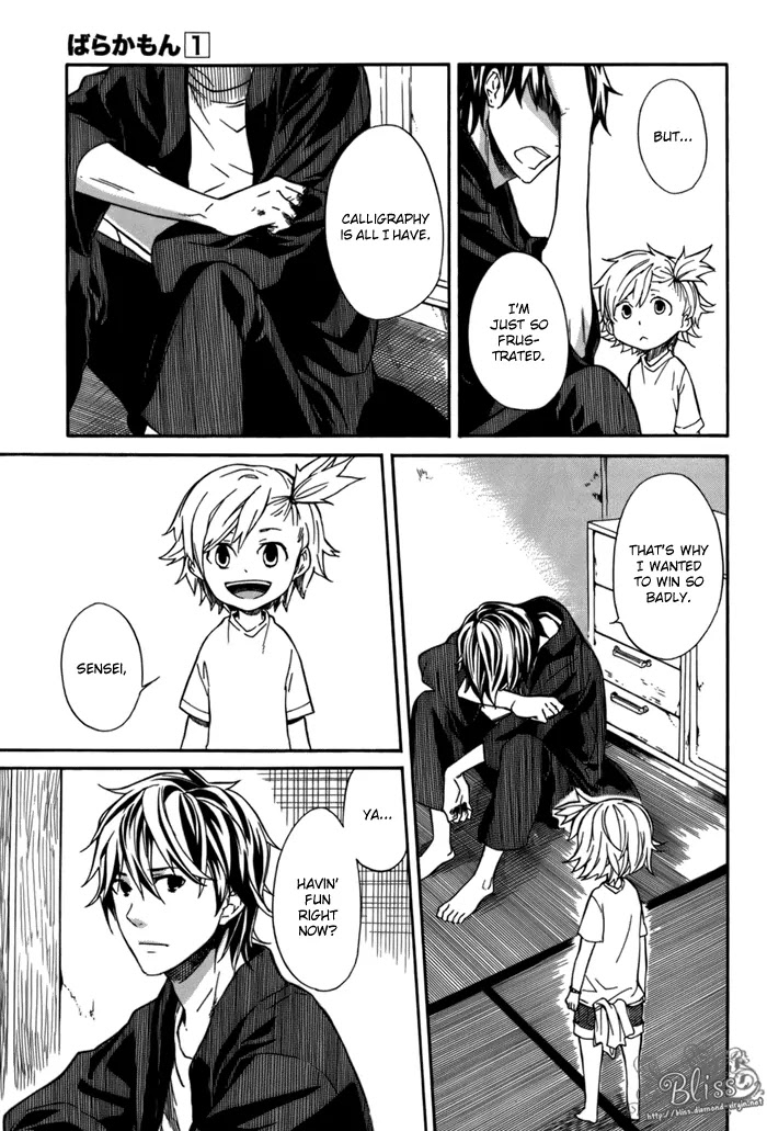 Barakamon Chapter 7 page 9 - Chapter 7: Hiton Mochi/Mocha Thrown in Celebration