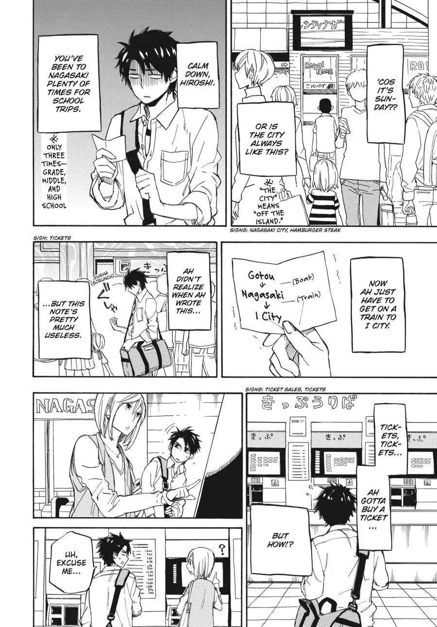 Barakamon Chapter 70 page 8 - Chapter 70: Gibare, Hiroshi/Do Your Best, Hiroshi