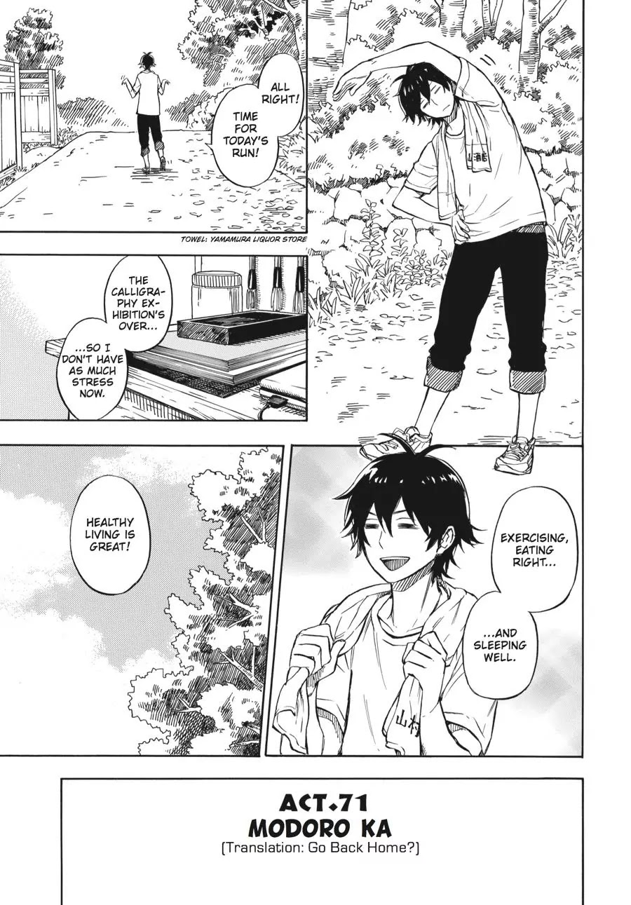 Barakamon Chapter 71 page 1 - Chapter 71: Modoro Ka/Go Back Home?