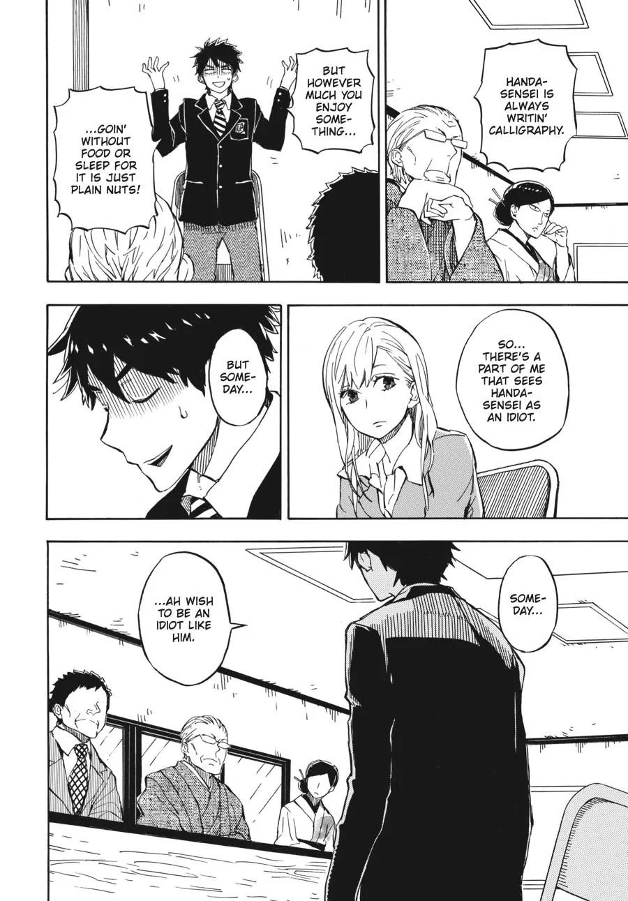 Barakamon Chapter 71 page 18 - Chapter 71: Modoro Ka/Go Back Home?