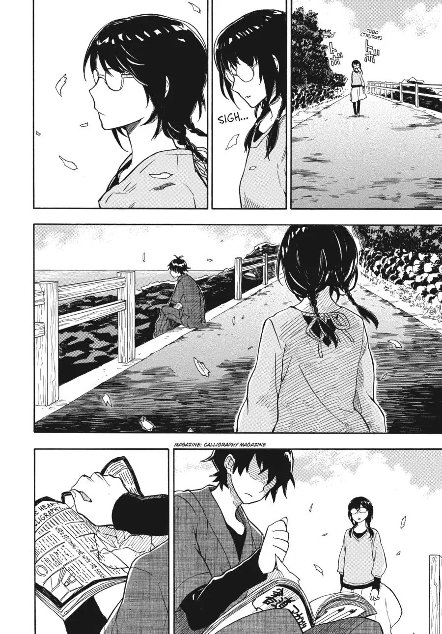 Barakamon Chapter 72 page 12 - Chapter 72: Bunnaguru/Hurt