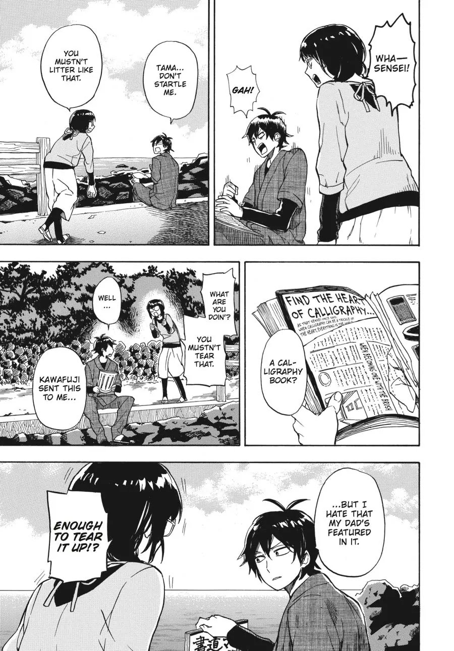 Barakamon Chapter 72 page 13 - Chapter 72: Bunnaguru/Hurt