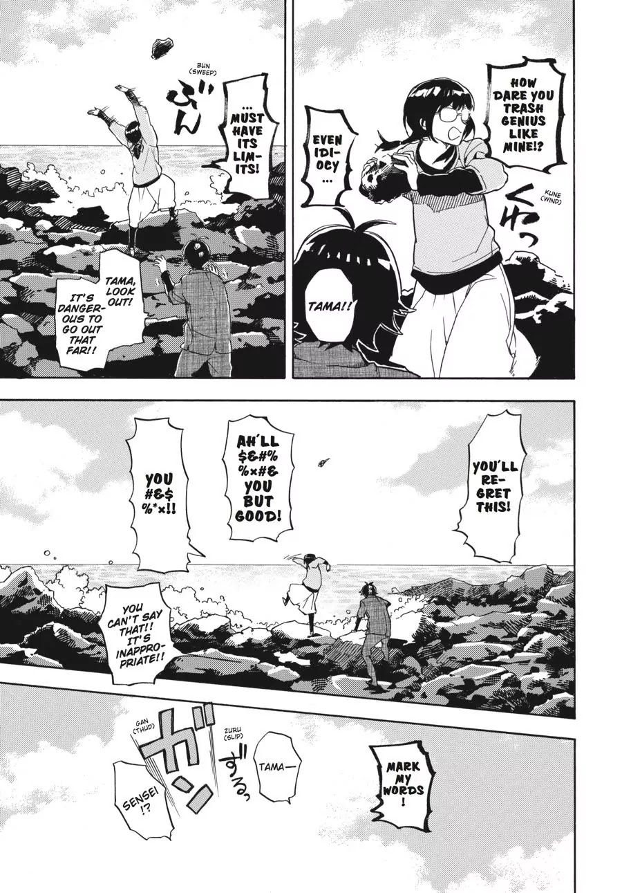 Barakamon Chapter 72 page 23 - Chapter 72: Bunnaguru/Hurt