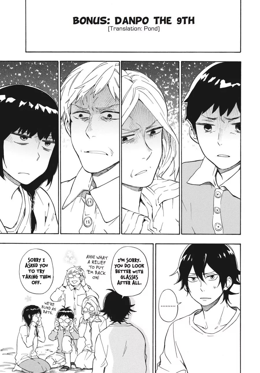 Barakamon Chapter 74.5 page 1 - Chapter 74.5: Omake - Danpo 10th/Pond