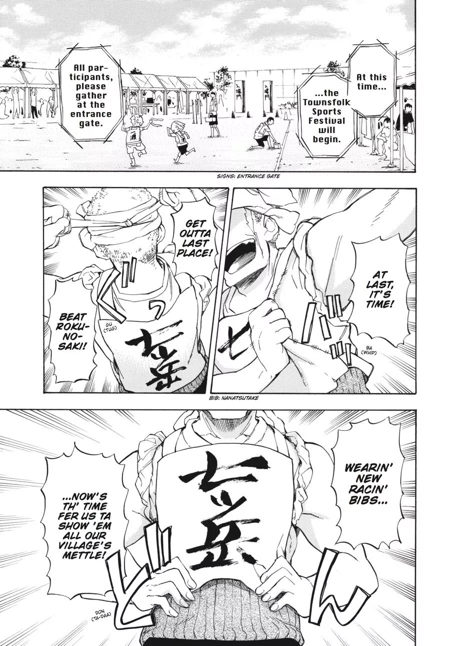 Barakamon Chapter 74 page 1 - Chapter 74: Kakekuro/Race