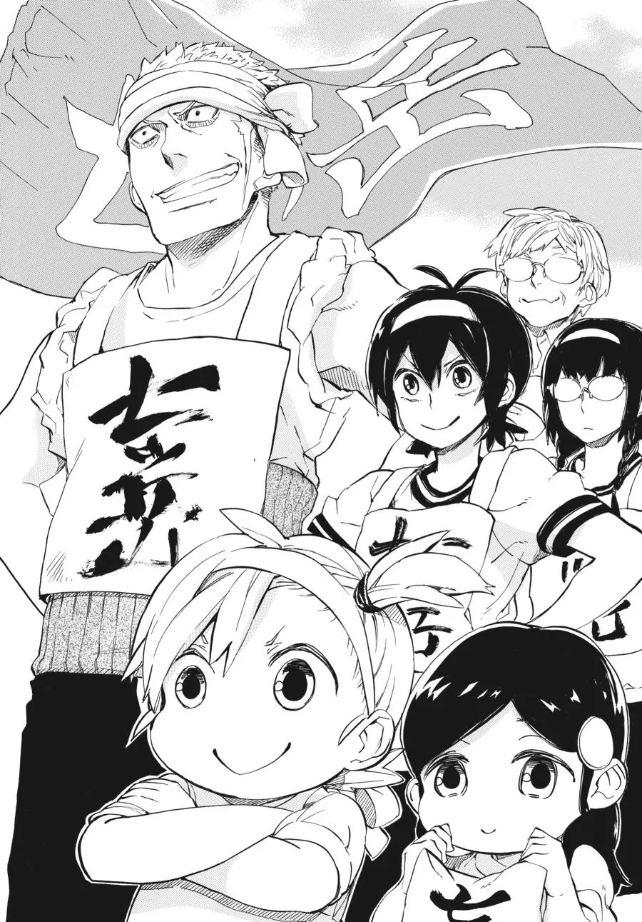 Barakamon Chapter 74 page 2 - Chapter 74: Kakekuro/Race