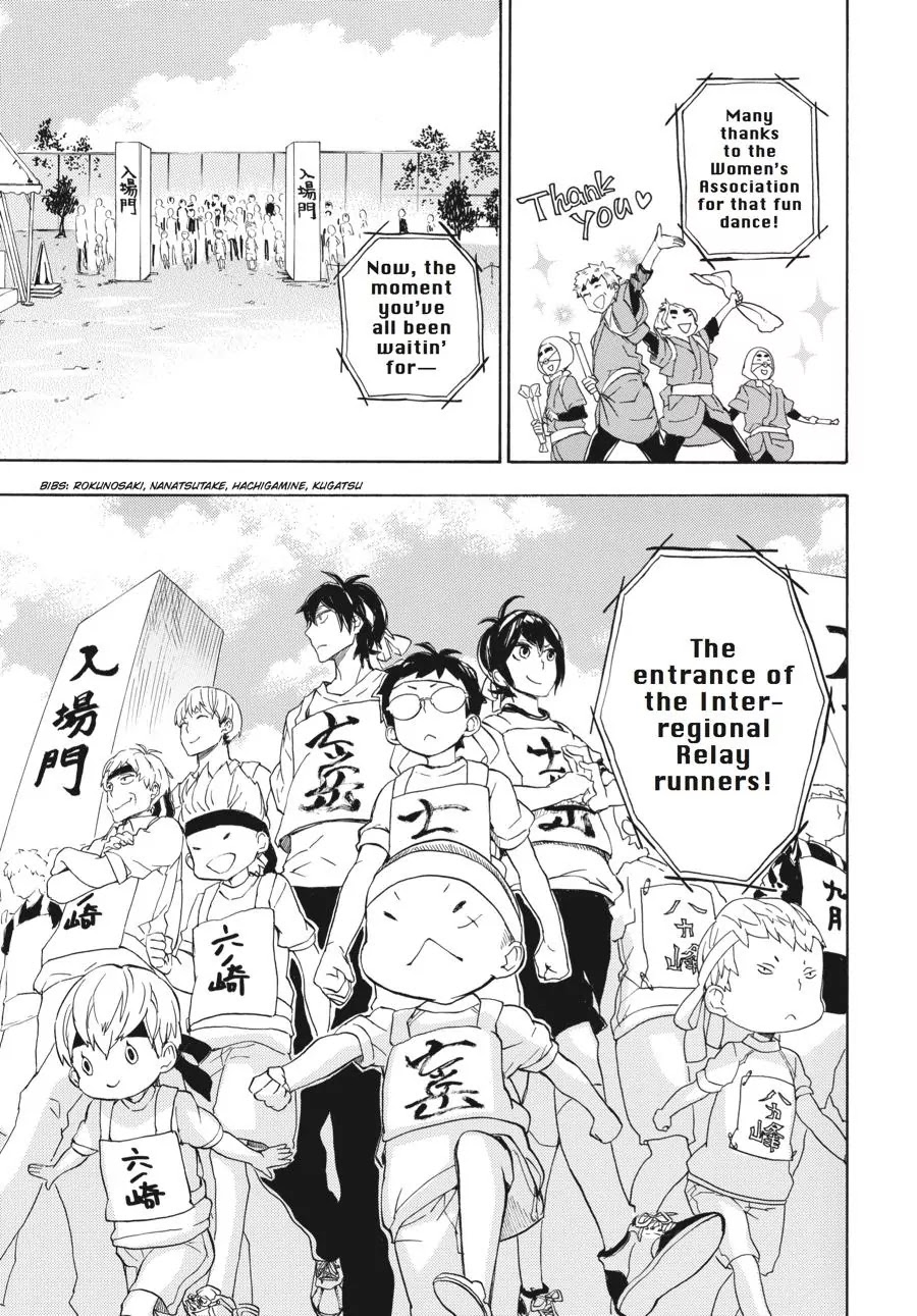 Barakamon Chapter 74 page 25 - Chapter 74: Kakekuro/Race