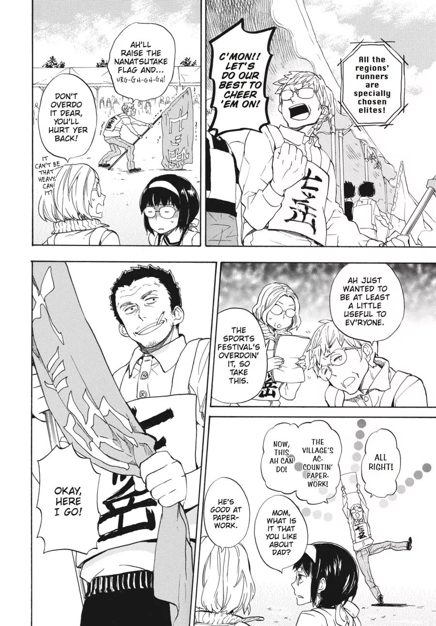 Barakamon Chapter 74 page 26 - Chapter 74: Kakekuro/Race