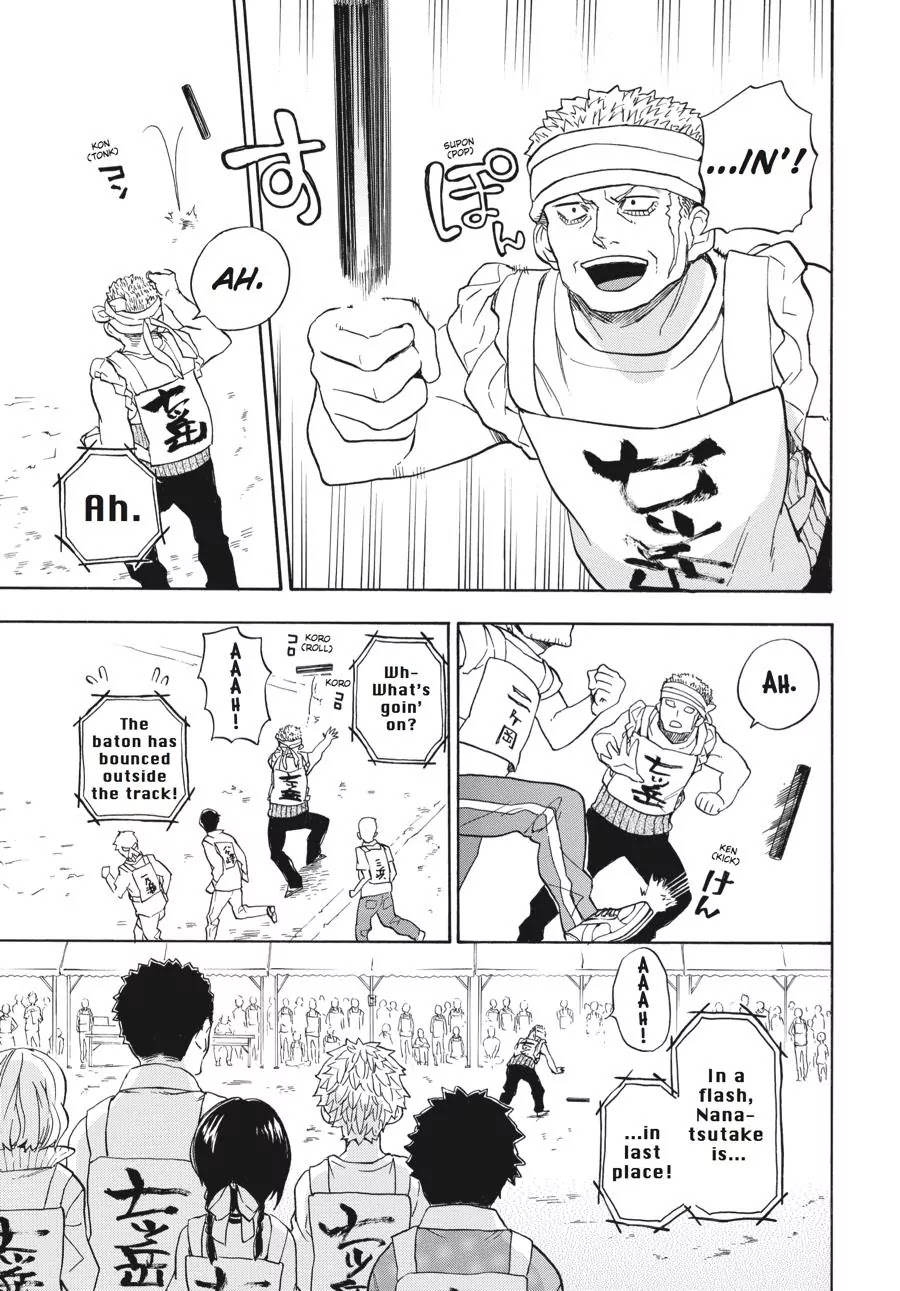 Barakamon Chapter 74 page 39 - Chapter 74: Kakekuro/Race