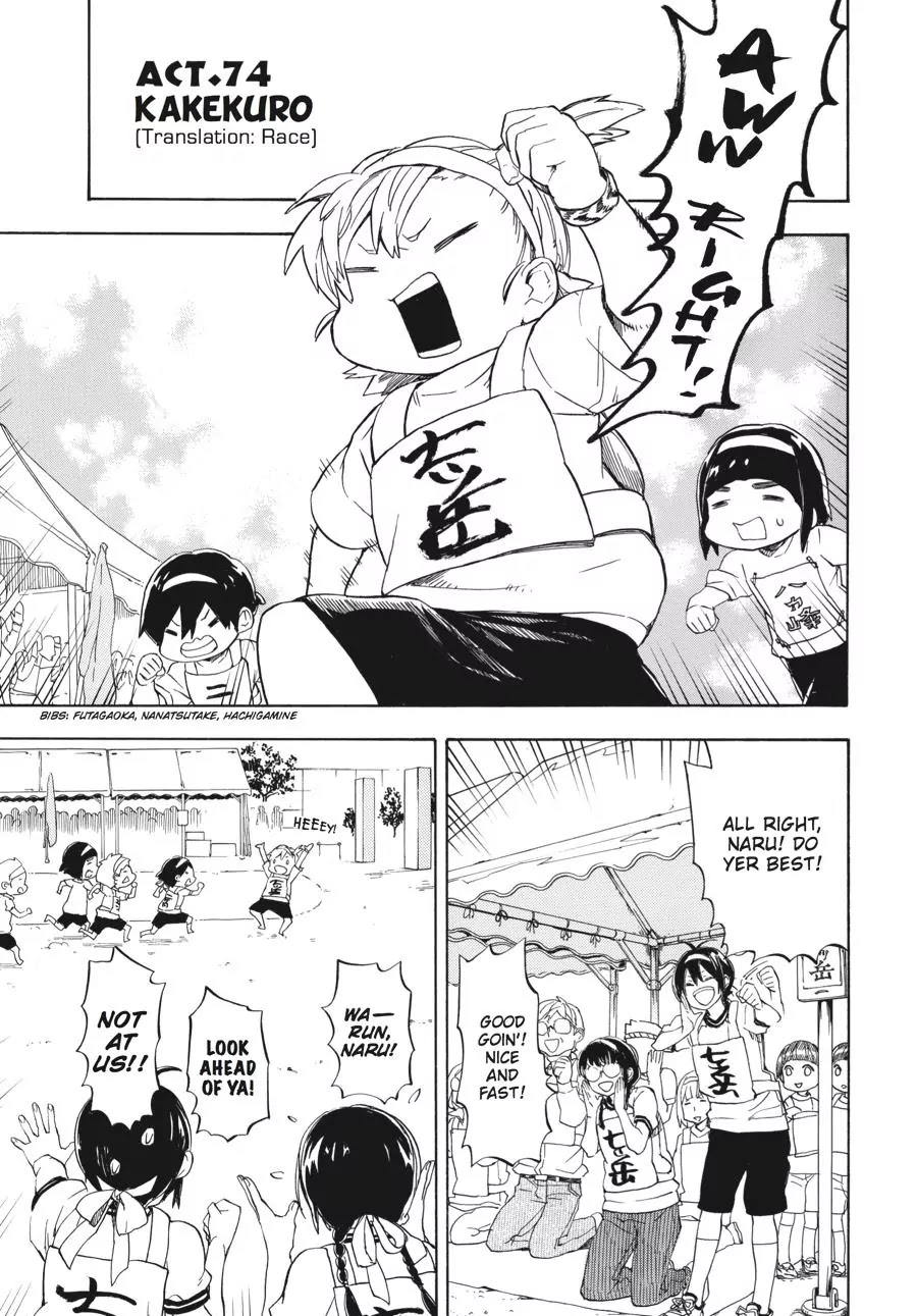 Barakamon Chapter 74 page 5 - Chapter 74: Kakekuro/Race
