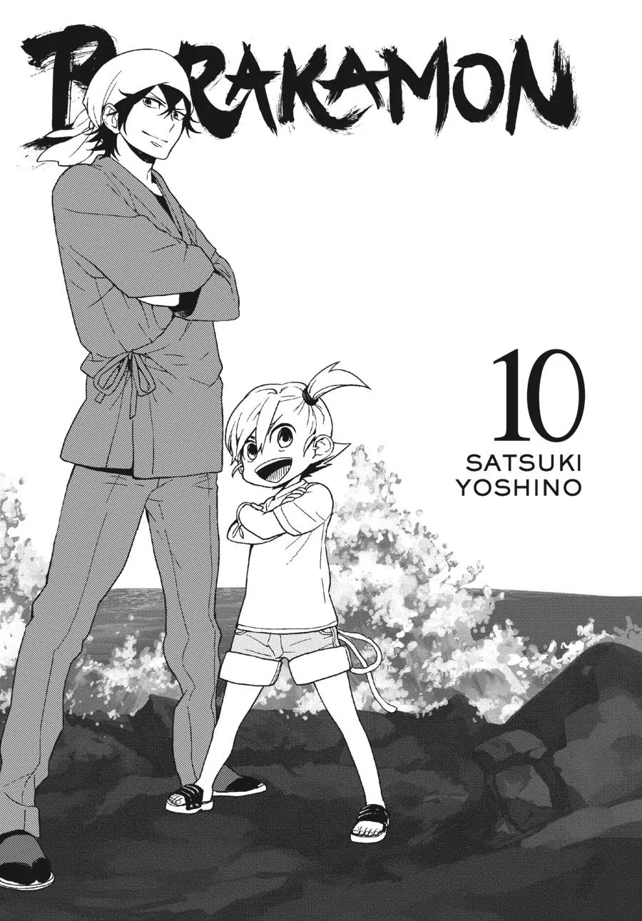 Barakamon Chapter 75 page 2 - Chapter 75: Sabunatta/It's Gotten Cold