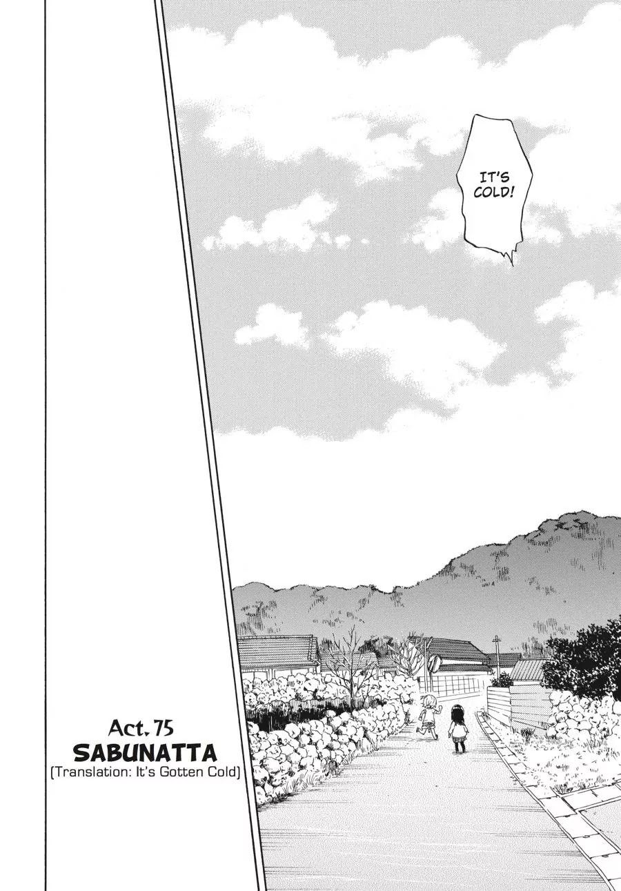 Barakamon Chapter 75 page 7 - Chapter 75: Sabunatta/It's Gotten Cold