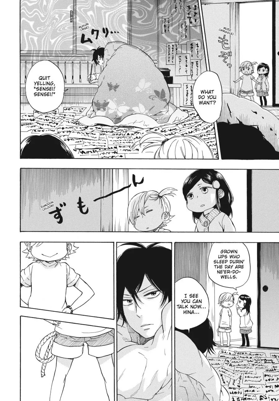 Barakamon Chapter 75 page 9 - Chapter 75: Sabunatta/It's Gotten Cold