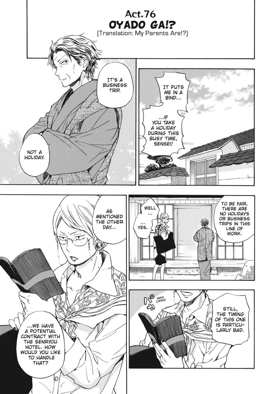 Barakamon Chapter 76 page 3 - Chapter 76: Oyado Ga!?/My Parents Are!?