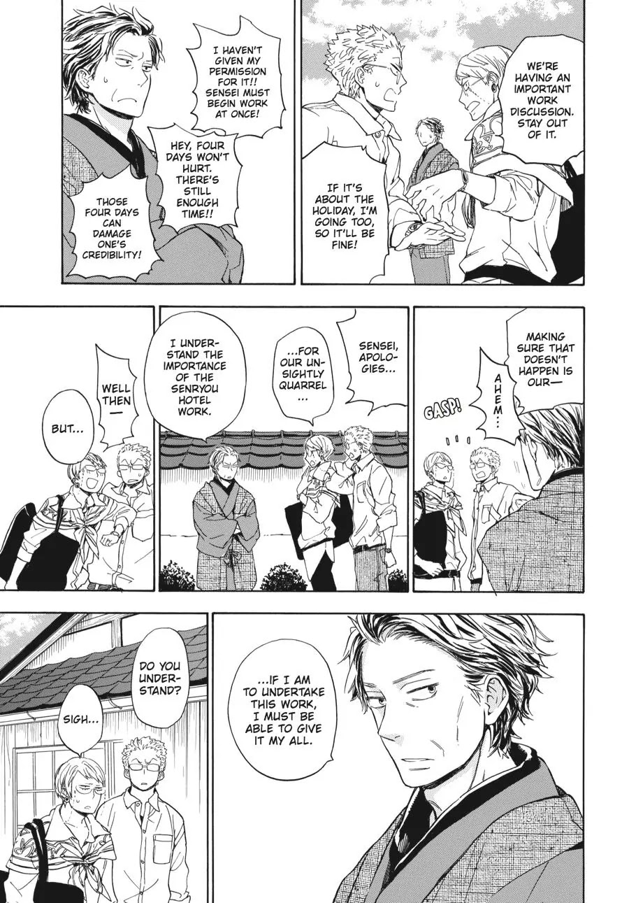 Barakamon Chapter 76 page 5 - Chapter 76: Oyado Ga!?/My Parents Are!?