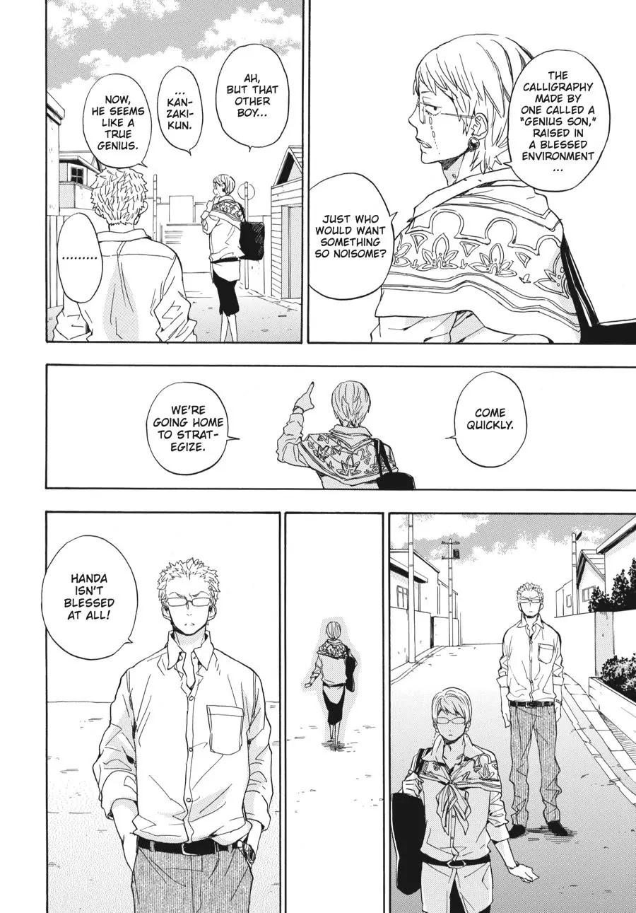 Barakamon Chapter 76 page 8 - Chapter 76: Oyado Ga!?/My Parents Are!?
