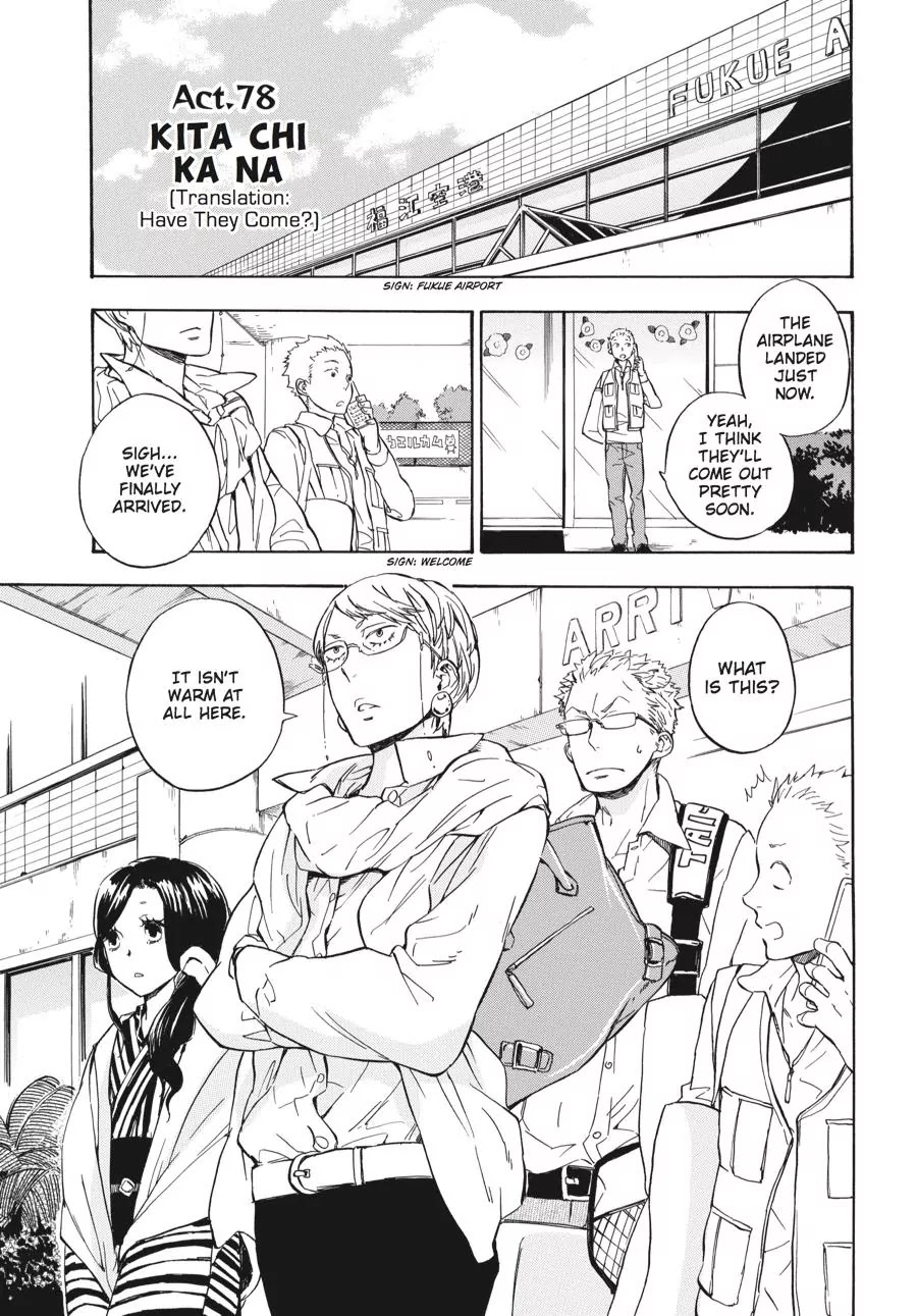 Barakamon Chapter 78 page 1 - Chapter 78: Kita Chi Ka Na/Have They Come?