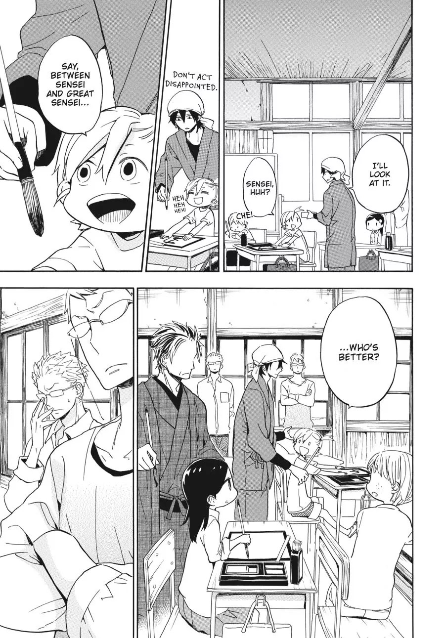 Barakamon Chapter 80 page 11 - Chapter 80: Toto To/With My Father