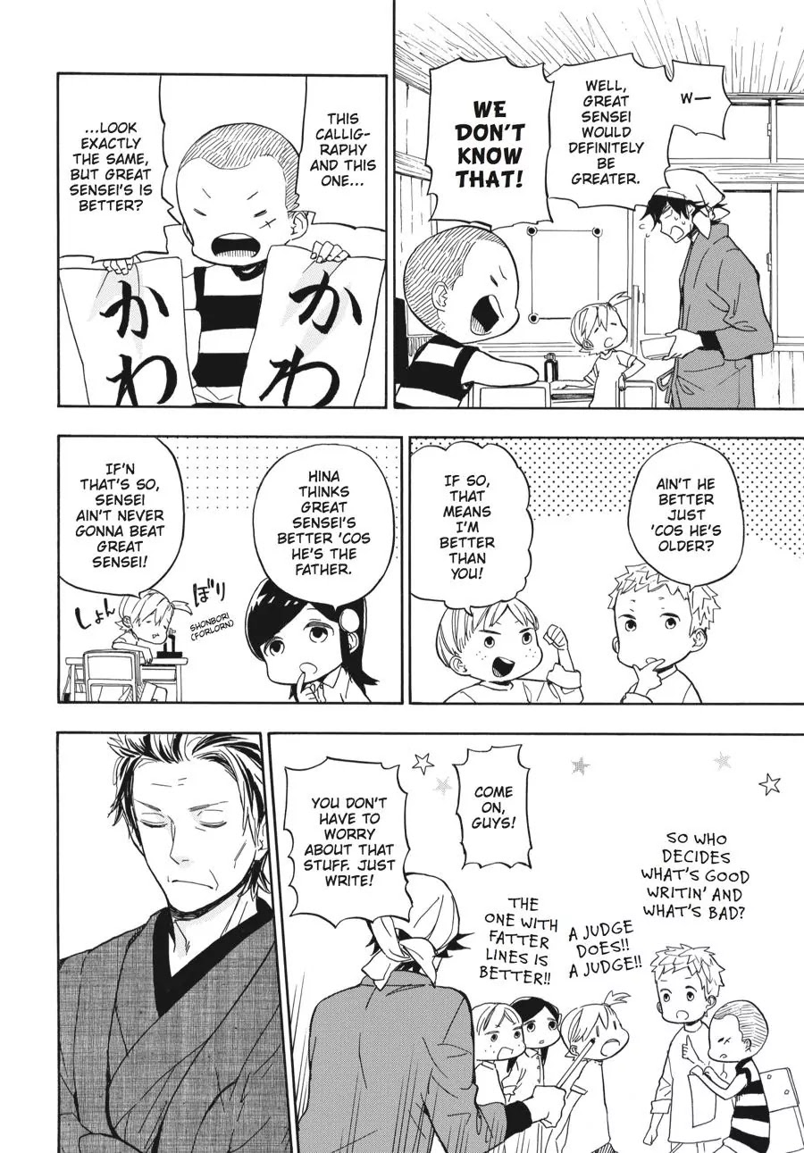 Barakamon Chapter 80 page 12 - Chapter 80: Toto To/With My Father