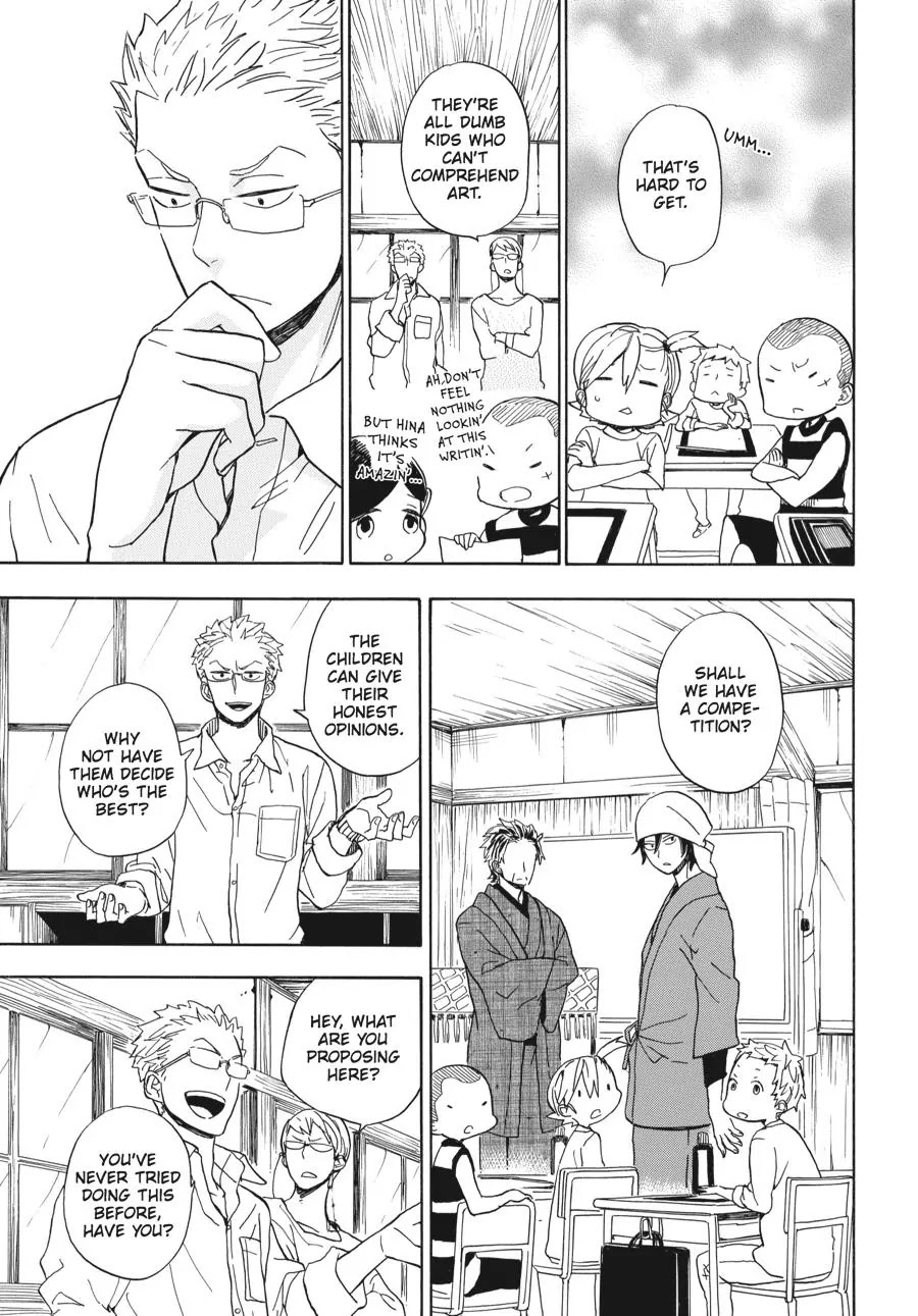 Barakamon Chapter 80 page 15 - Chapter 80: Toto To/With My Father