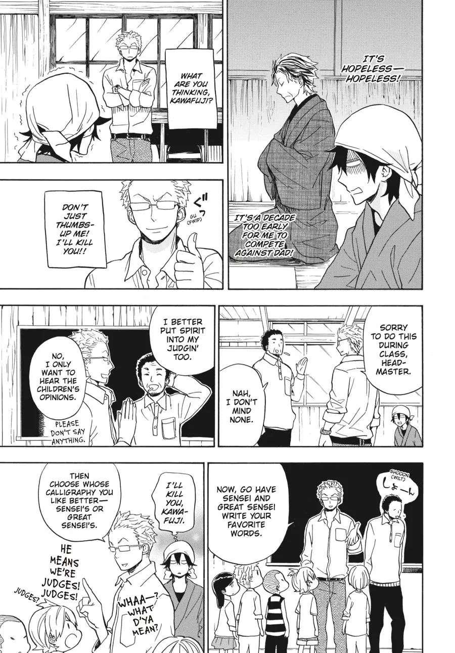 Barakamon Chapter 80 page 17 - Chapter 80: Toto To/With My Father