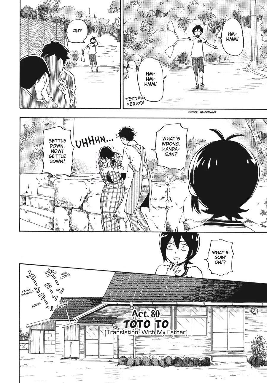 Barakamon Chapter 80 page 2 - Chapter 80: Toto To/With My Father