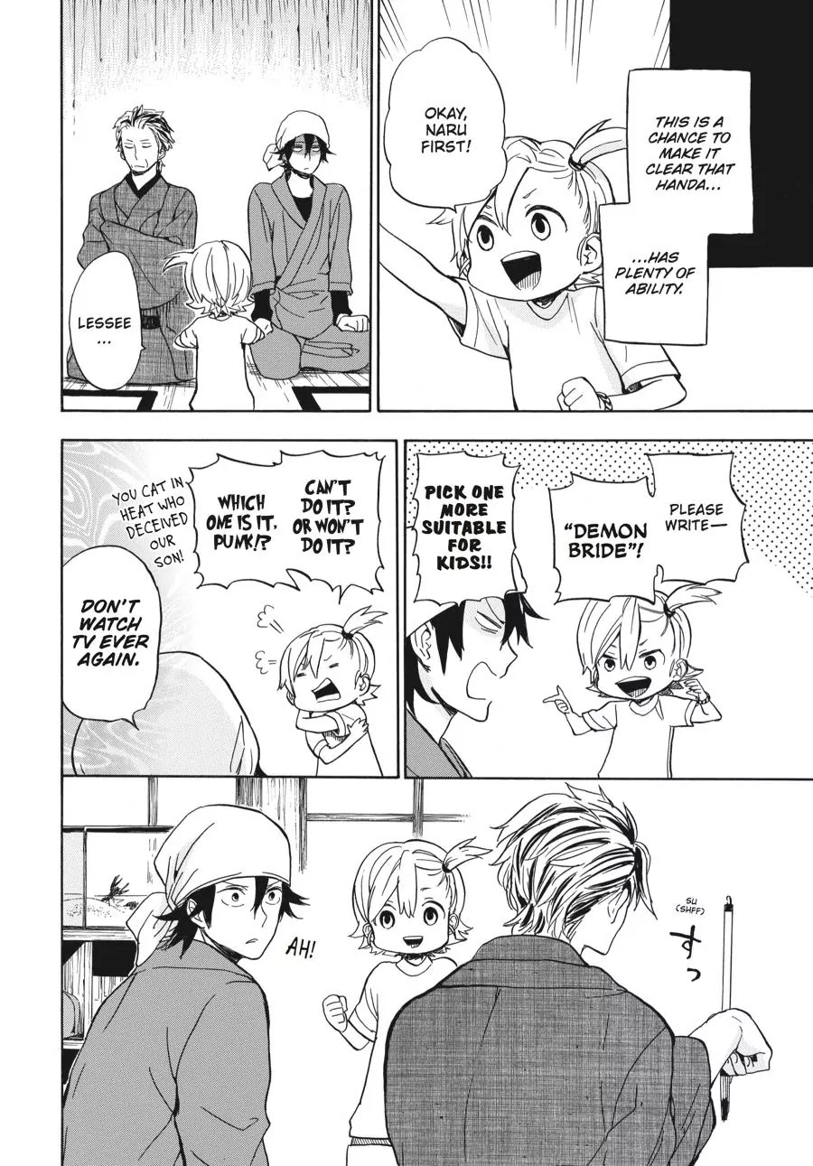 Barakamon Chapter 80 page 20 - Chapter 80: Toto To/With My Father
