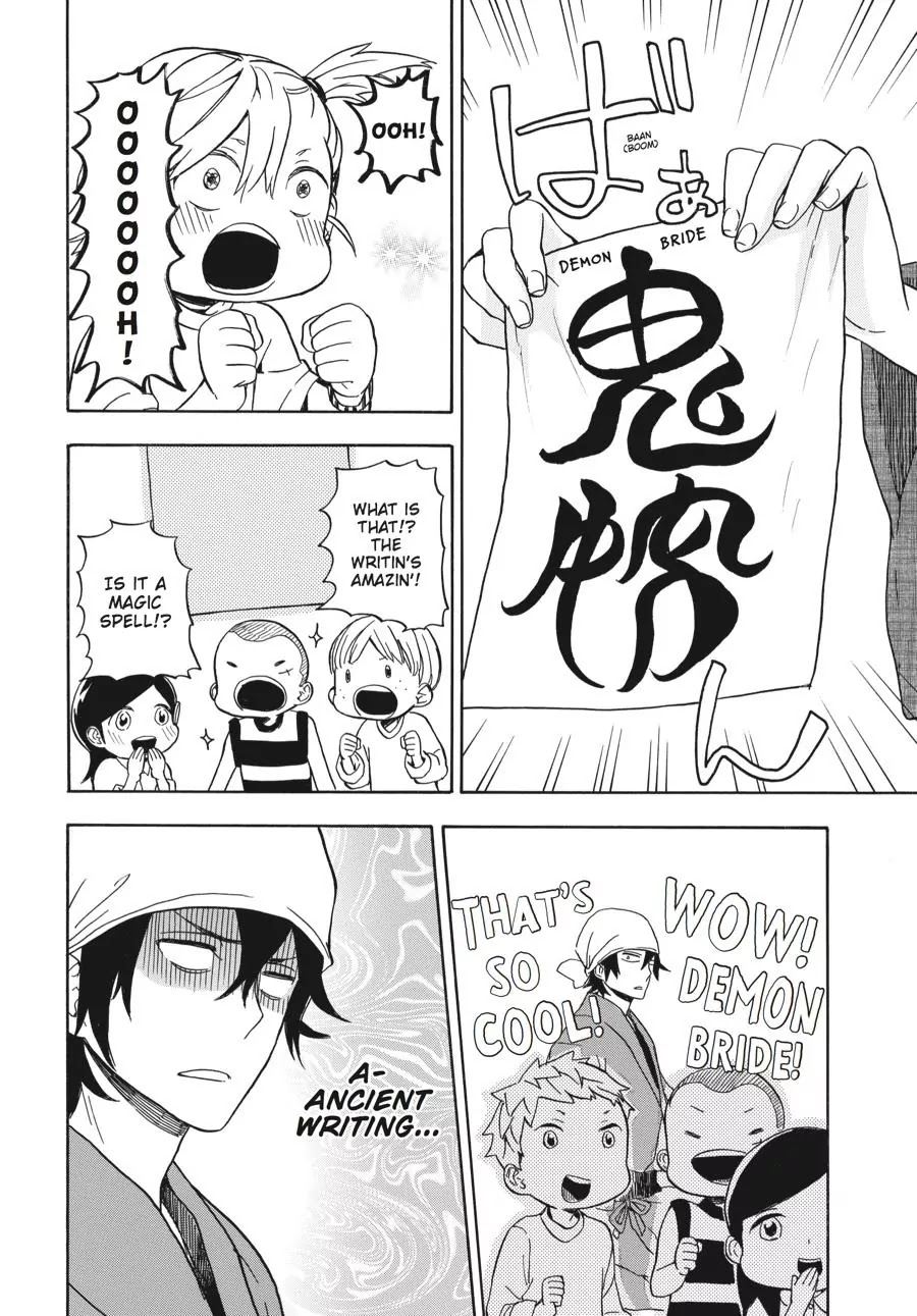 Barakamon Chapter 80 page 22 - Chapter 80: Toto To/With My Father