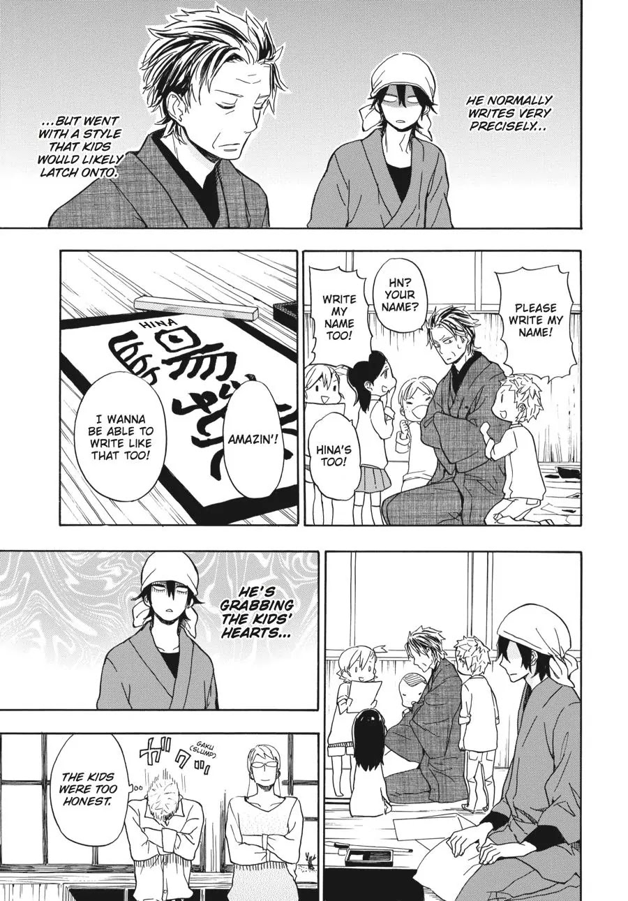 Barakamon Chapter 80 page 23 - Chapter 80: Toto To/With My Father