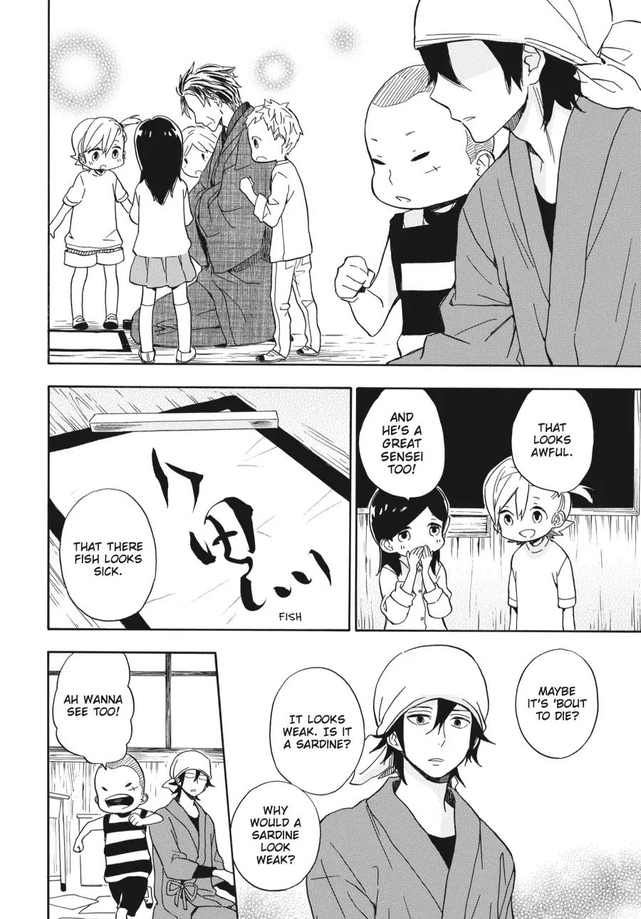 Barakamon Chapter 80 page 26 - Chapter 80: Toto To/With My Father