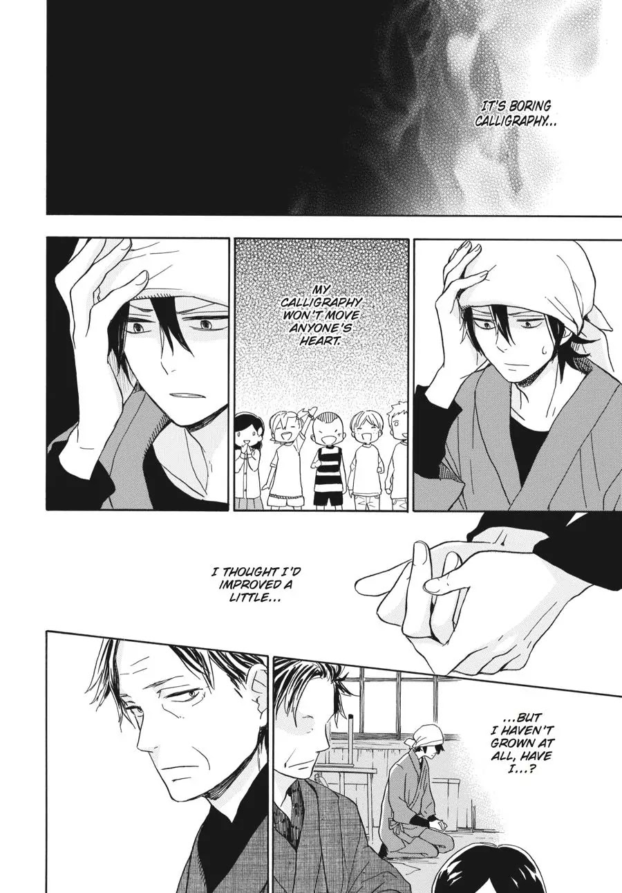 Barakamon Chapter 80 page 28 - Chapter 80: Toto To/With My Father